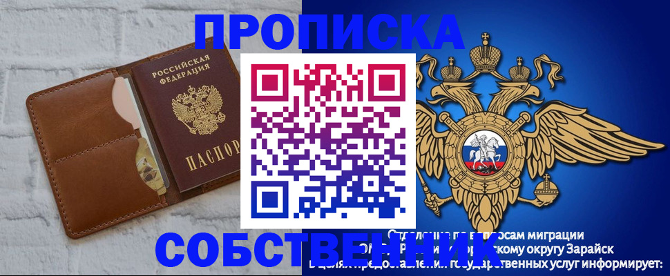 временная регистрация адрес в Нюрбе