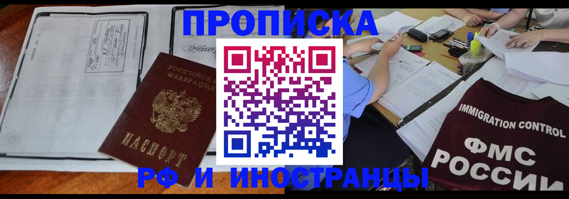 регистрация для школы в Нюрбе