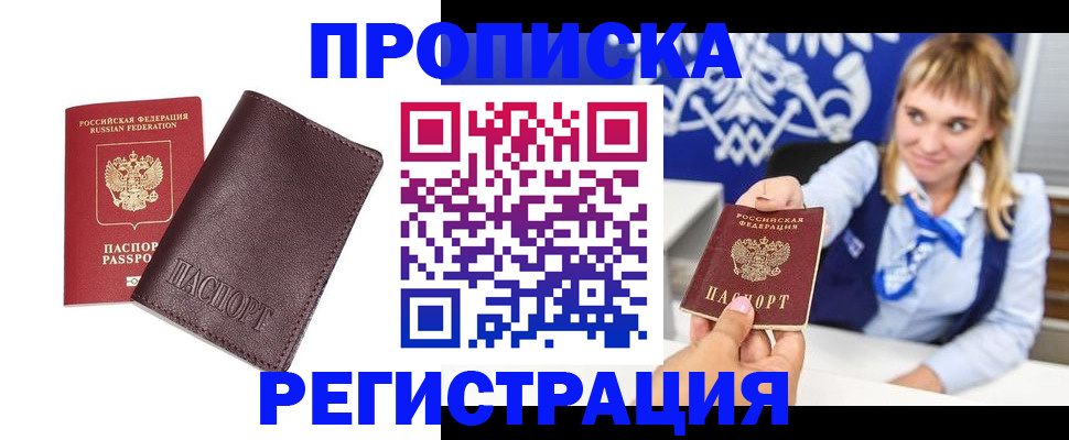 регистрация для дет. сада в Нюрбе