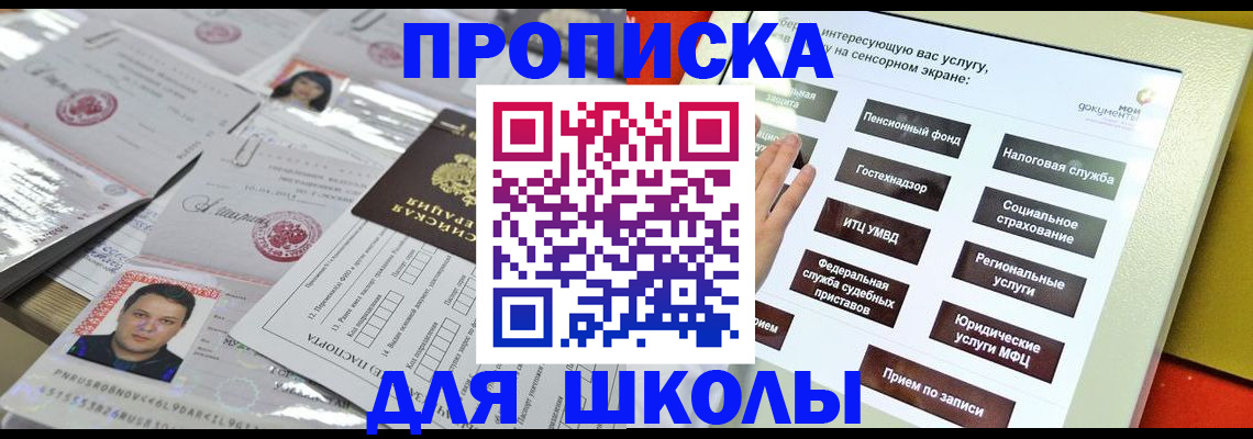 пропишу в квартире в Нюрбе
