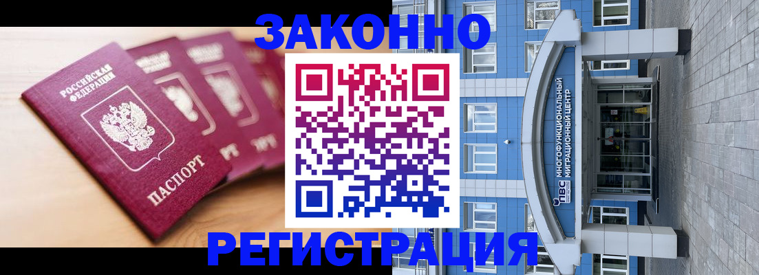 регистрация для школы в Нюрбе